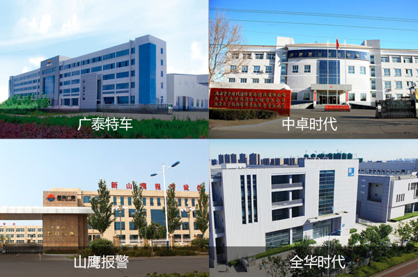 ÖÐ׿ʱ´ú-¿·¢Ò»´¥¼´·¢Ìسµ-ɽӥ±¨¾¯-È«»ªÊ±´ú_01.jpg ÖÐ׿ʱ´ú-¿·¢Ò»´¥¼´·¢Ìسµ-ɽӥ±¨¾¯-È«»ªÊ±´ú_01.jpg