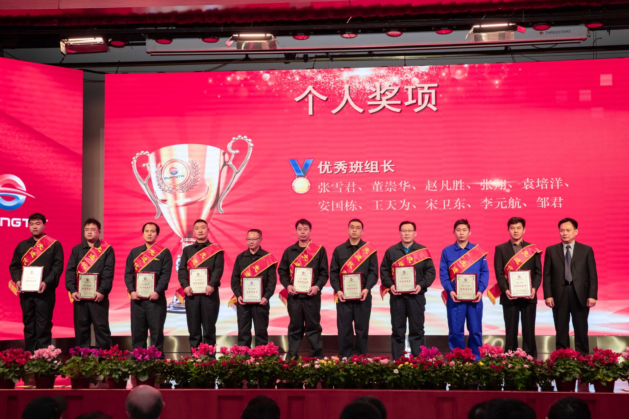 ΢ÐÅͼƬ_20200113221256.jpg ΢ÐÅͼƬ_20200113221256.jpg