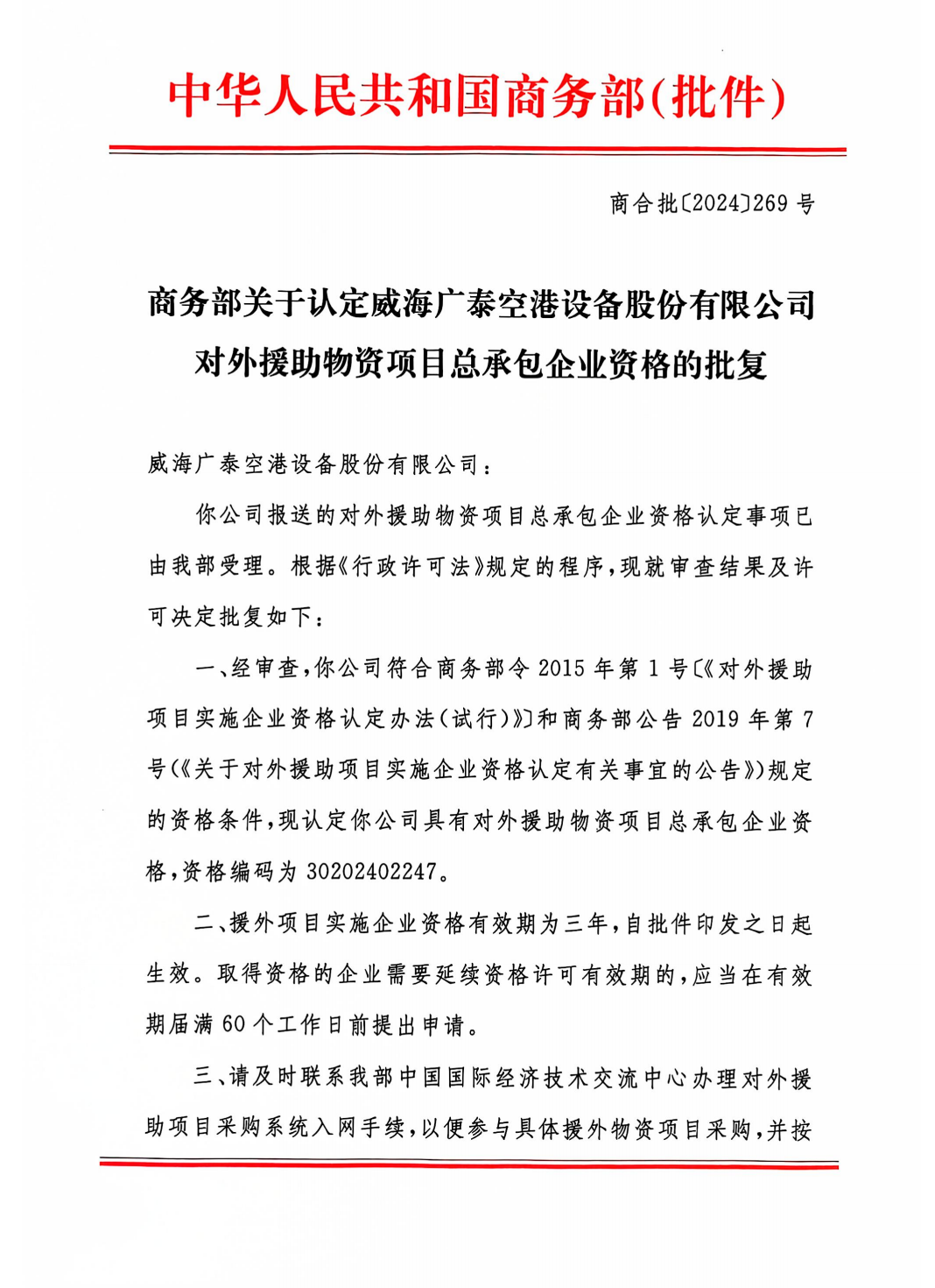 ½ØÆÁ2024-11-08 ÏÂÎç2.15.45.png ½ØÆÁ2024-11-08 ÏÂÎç2.15.45.png