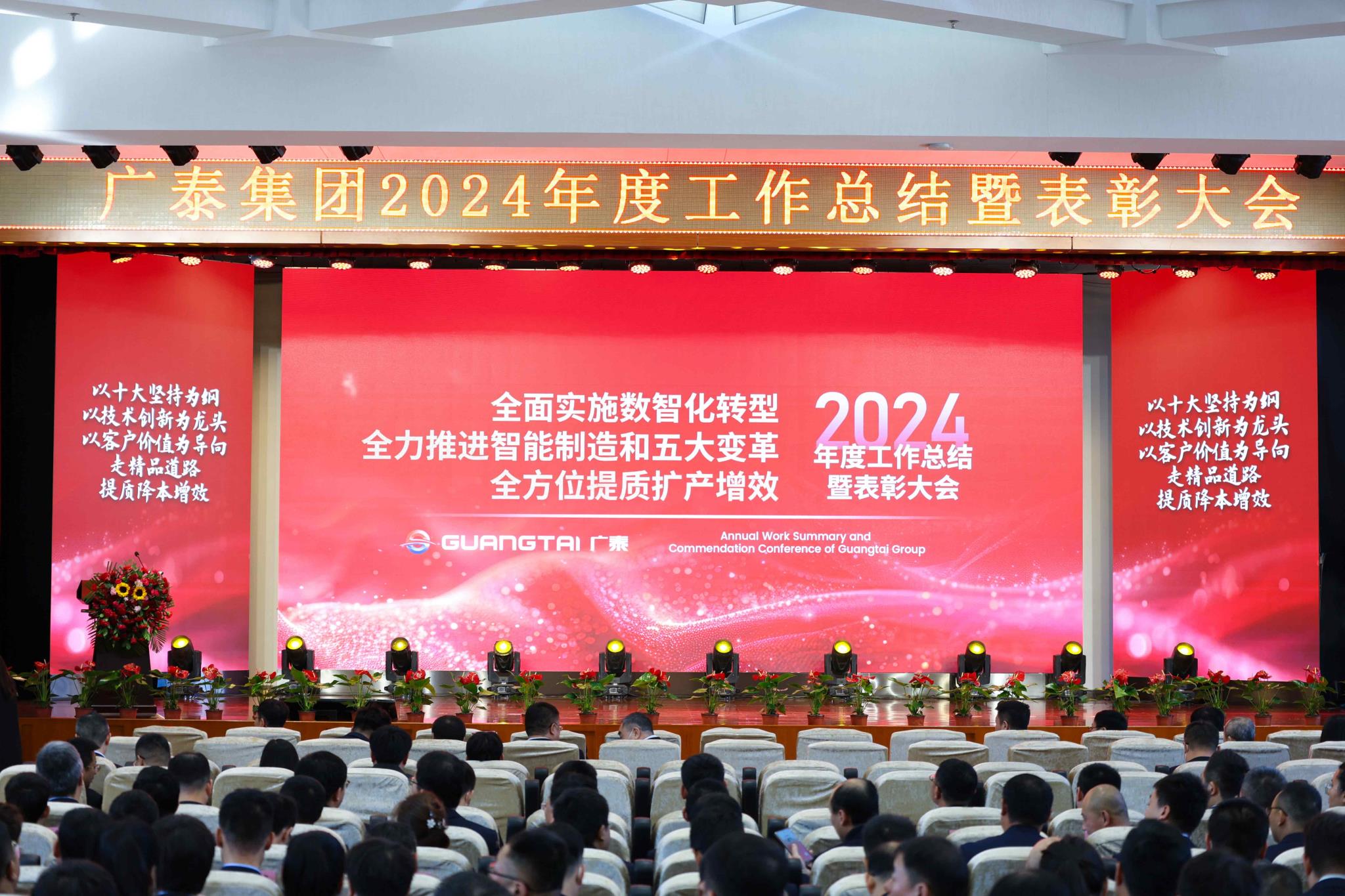 202501241627422685